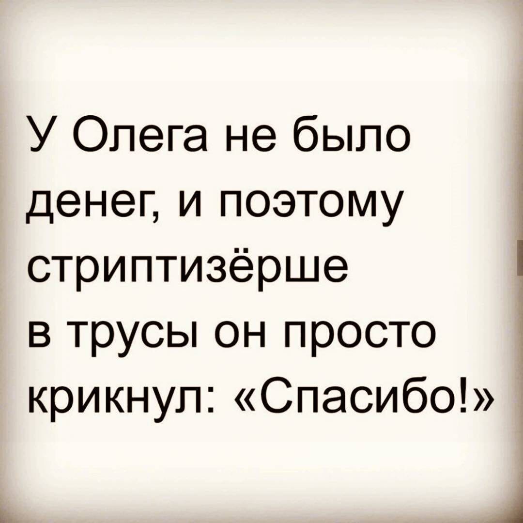 Жена мужу: — Ну нельзя же быть таким подозрительным... Весёлые,прикольные и забавные фотки и картинки,А так же анекдоты и приятное общение