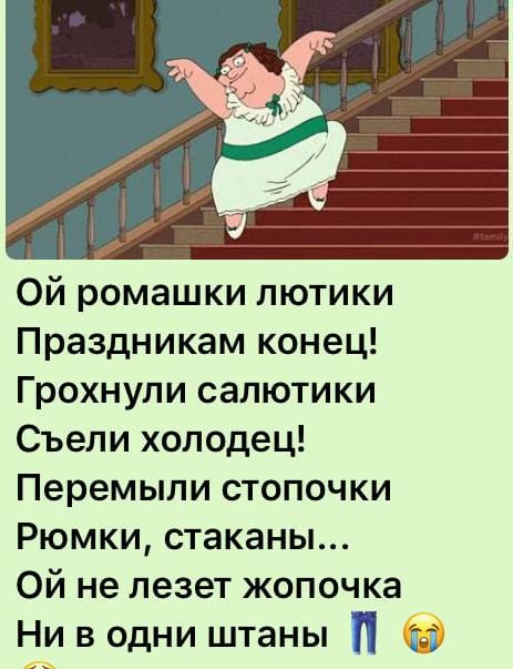 Иван-царевич пил три дня и три ночи и после этого увидел, что Василиса прекрасная! анекдоты,демотиваторы,приколы,юмор