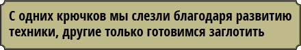 Этот бесплатный, бесплатный сыр: 6 виртуозных маркетинговых приемов в истории история,Полезное