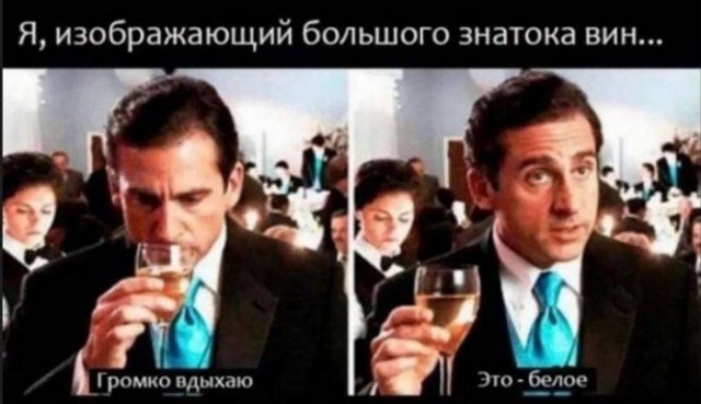 Шутки и мемы про алкоголь после прошедших выходных  позитив,смешные картинки,юмор