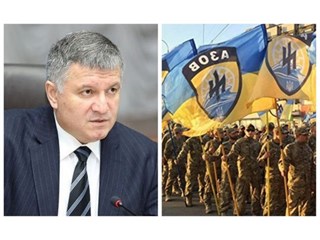 Аваков выползает из норы украина