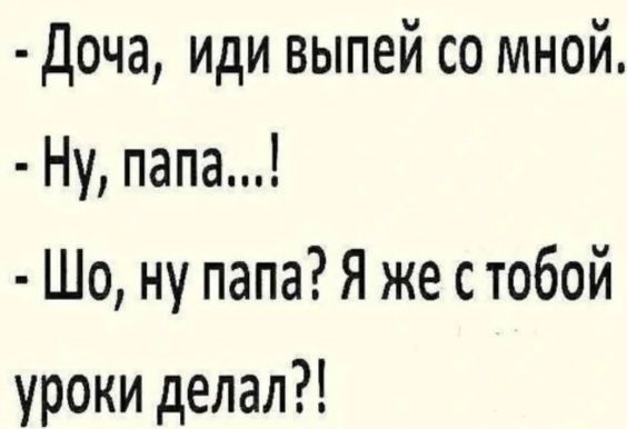 "Ёкарный бабай", "японский городовой", "ёксель-моксель" и еще 500 фраз и эвфемизмов в сборнике "Ругаемся при бабушке" 