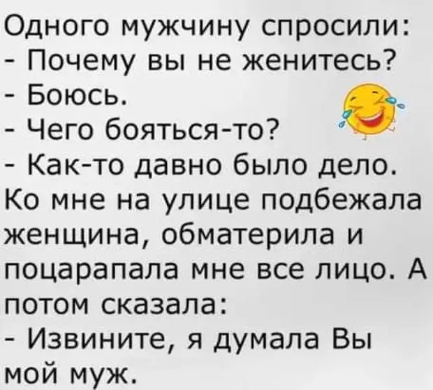 Новогоднее пожелание: "Чтоб этот год не стал тем, который пишут после черточки" 