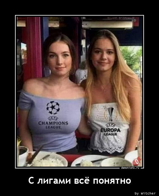 Очередная порция прикольных демотиваторов на любой вкус для поднятия настроения! Очередная порция прикольных демотиваторов на любой вкус для поднятия настроения!