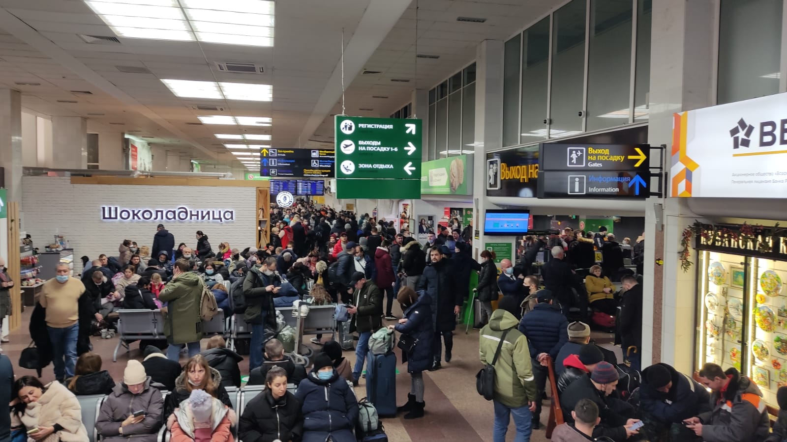 Ливневой снегопад вновь привёл к закрытию аэропорта Краснодар