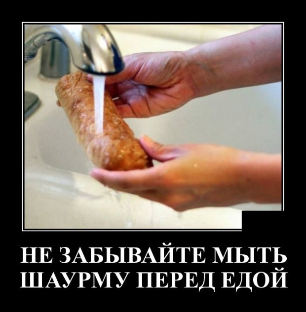 Демотиваторы 11 февраля 