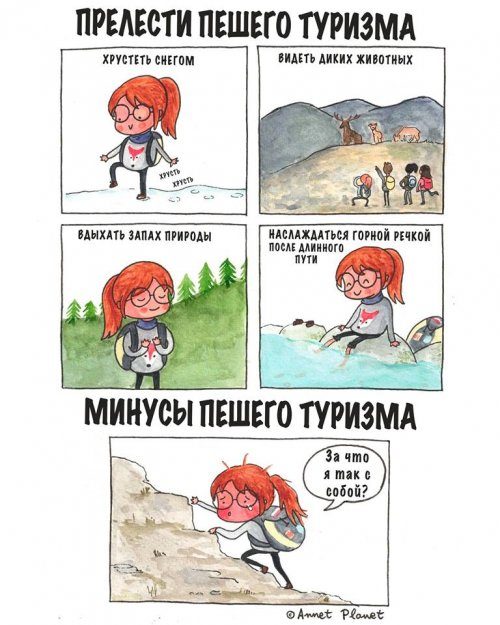 Новые картинки с приколами Новые картинки с приколами