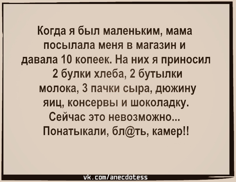 - Что общего между грибниками и сотовой связью? - Они пропадают в лесу Переписка, Жалко, статусы, вообще, нормальный, принципе, расстались, Вадиком, болеет, Интернете, Ребёнок, нашлась, наконец, Кошка, Маринки, сходила, Привет, читаю