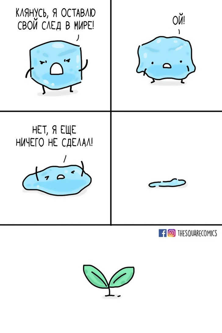 10+ комиксов с тонким чёрным юмором о тех, кому редко везёт 