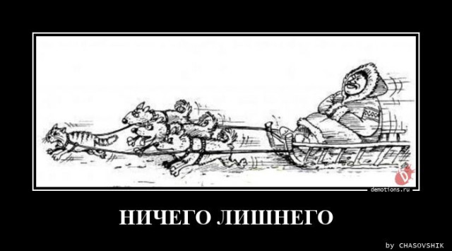 Демотиваторов пост: «Отобью „Теслу“» Демотиваторов пост: «Отобью „Теслу“»