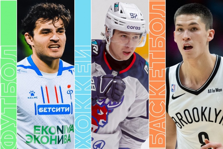 Расписание спортивных матчей 10 ноября 2025 года