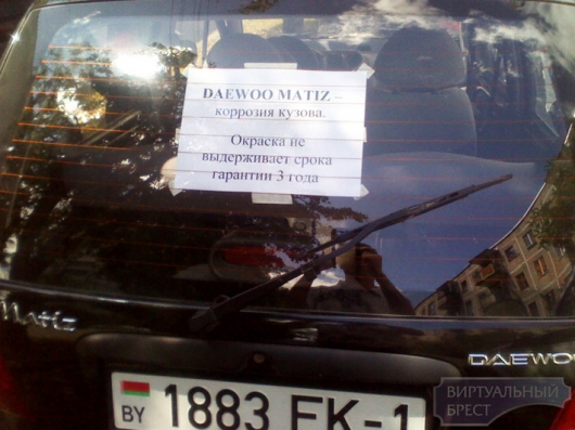 20 лучших записок, когда-либо оставленных на автомобильных лобовых стеклах авто и мото