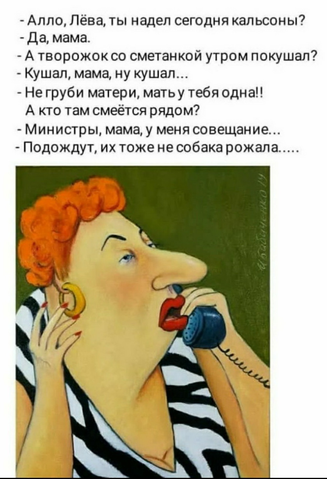 Подборка задорного юмора и искрометных анекдотов Подборка задорного юмора и искрометных анекдотов