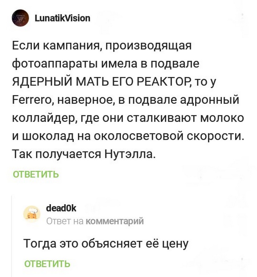 Комментарии 336