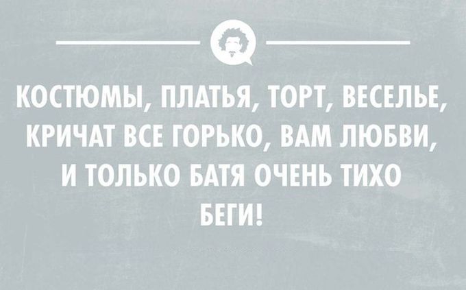 - Должен тебе признаться, что единственный мой недостаток - это искренность, моя ты кривоногая толстушка! - Должен тебе признаться, что единственный мой недостаток - это искренность, моя ты кривоногая толстушка! анекдоты,демотиваторы,приколы,юмор