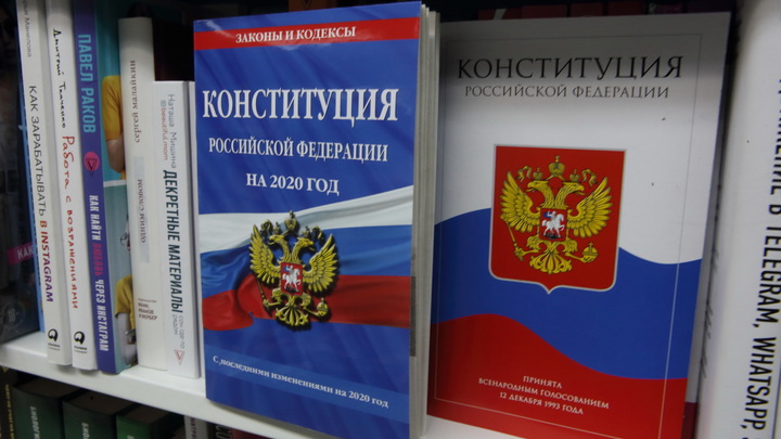 Границы сохраним. А русских? Конституция России на очередной стадии обсуждений россия