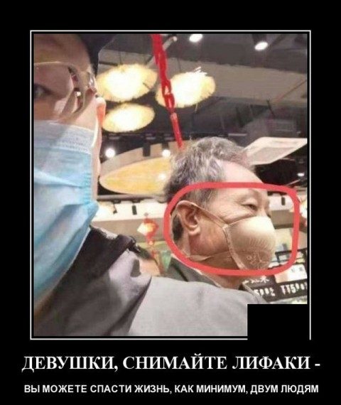 Самые классные демотиваторы