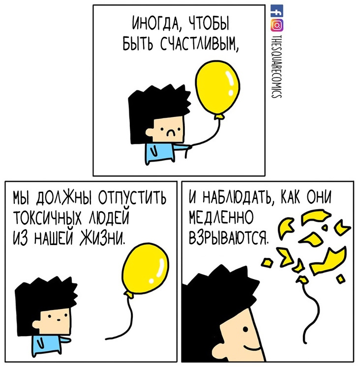 10+ комиксов с тонким чёрным юмором о тех, кому редко везёт 