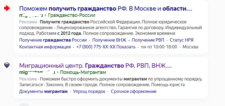 ИГРА НА ВЫШИБАНИЕ: РУССКИМ В РОССИИ МЕСТА НЕ ХВАТИТ расследование,россия