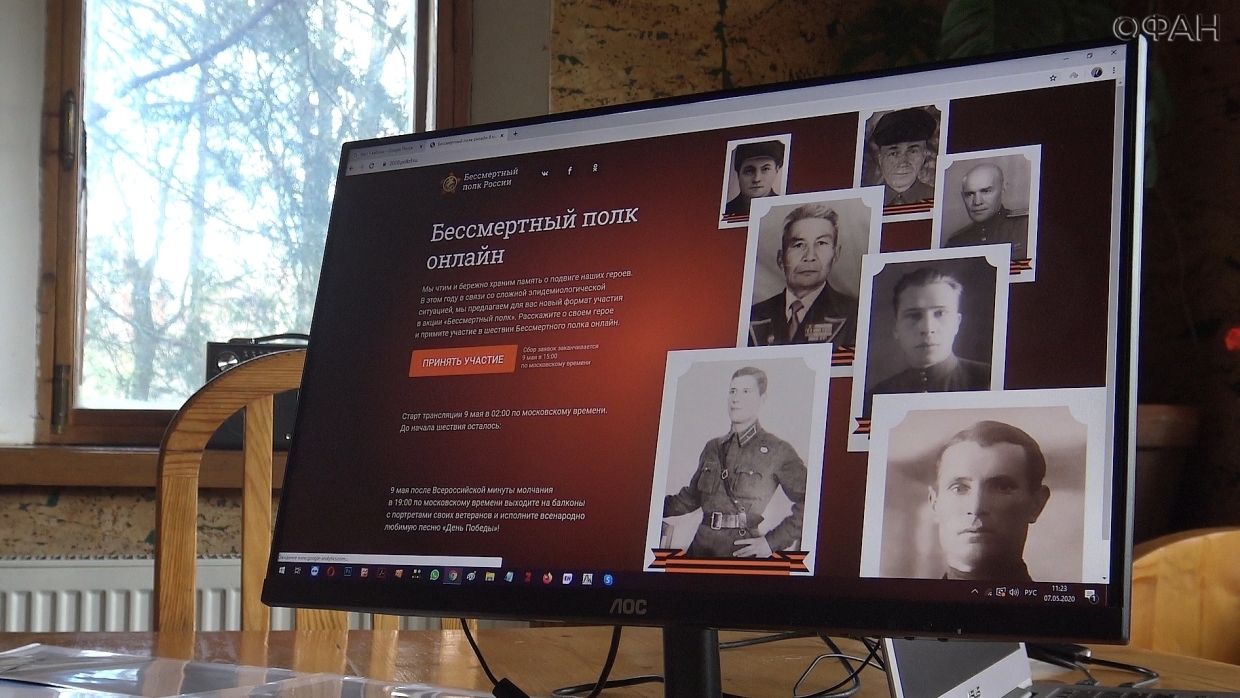Более 5000 жителей Крыма будут участвовать в онлайн-акции «Бессмертный полк»