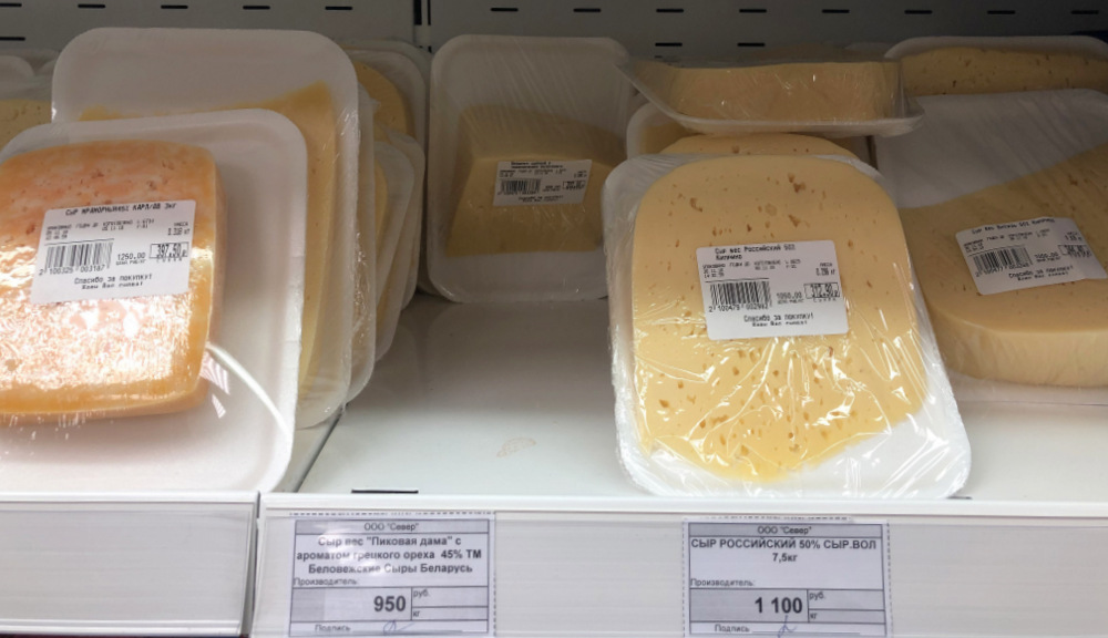 Космические цены в магазинах Чукотки. Декабрь 2018. Космические цены в магазинах Чукотки. Декабрь 2018. война и мир