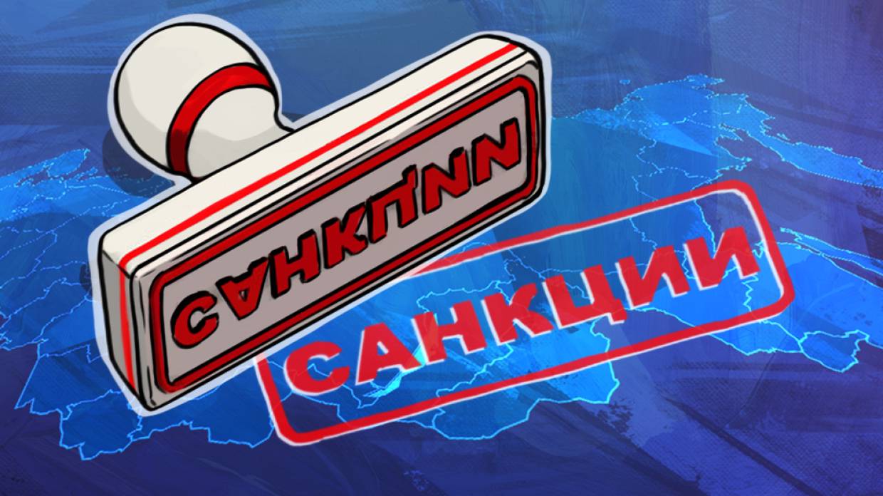 Без смысла и последствий: почему новые антироссийские санкции — очередная «пугалка» Запада