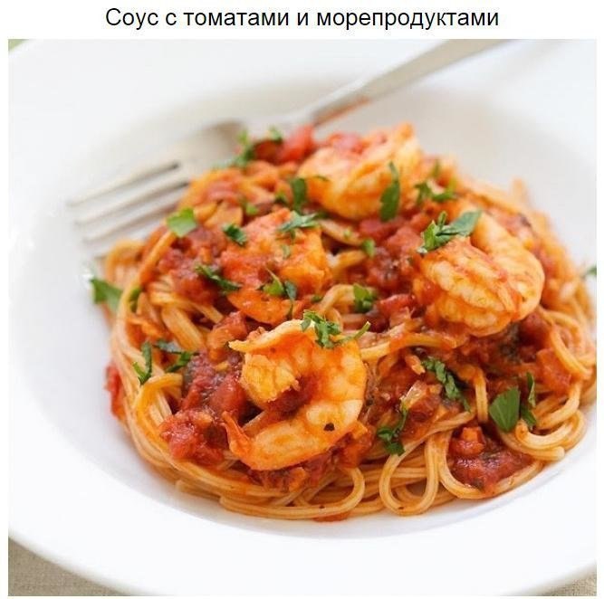 5 рецептов вкуснейших соусов для пасты соусы