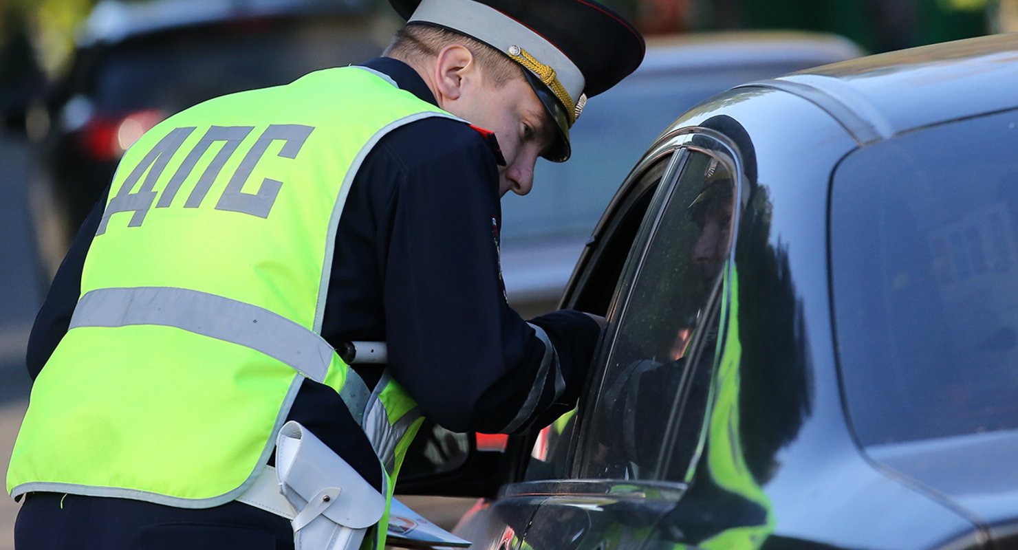 Чего опасаются сотрудники ГИБДД при проверке водителей