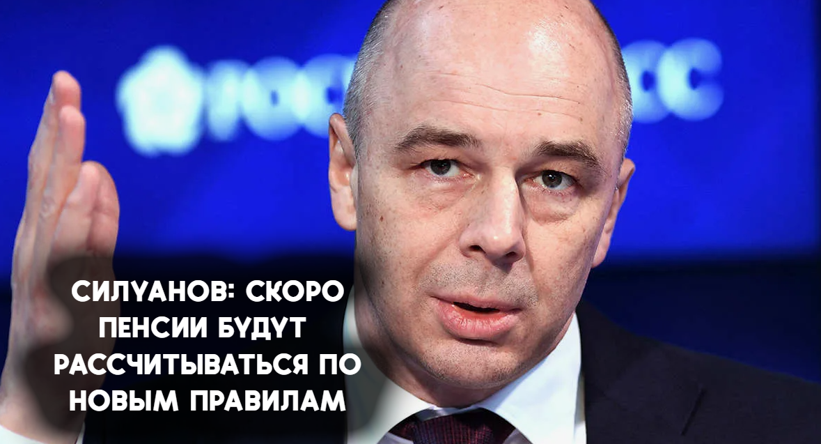 Ну что, дорогие друзья, готовьтесь – скоро все пенсионеры России заживут так, как даже не мечтали! Или не заживут?