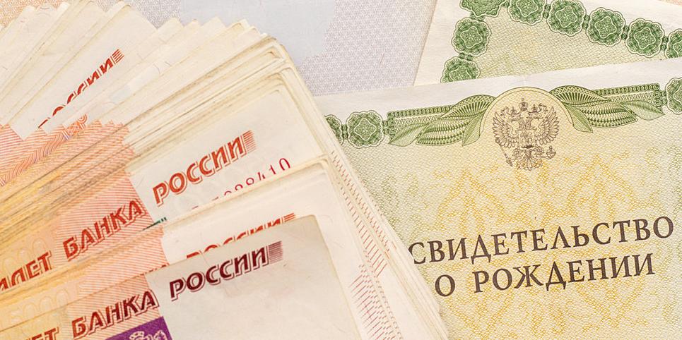 Чиновники отказали жительнице Астрахани в маткапитале из-за предыдущих неудачных родов