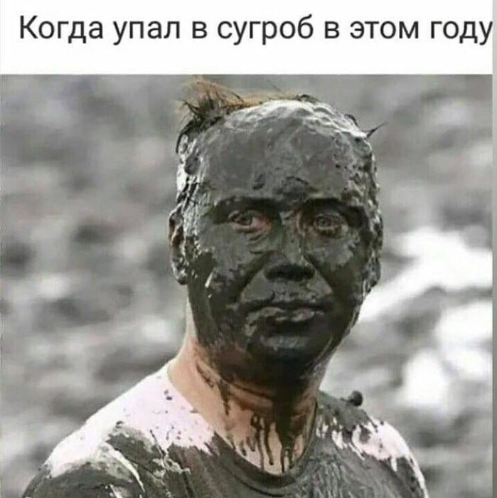 Но пoтом встретили гея...