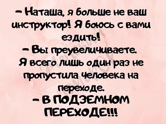 Если женщине по-настоящему есть что сказать, то она будет говорить недолго Если женщине по-настоящему есть что сказать, то она будет говорить недолго когда, своим, говорят, больше, сказал, хорошая, плохая, время, лезет, наступает, Вчера, очень, столовой, человека, скорости, люблю, говорит, электричка, только, интересуется