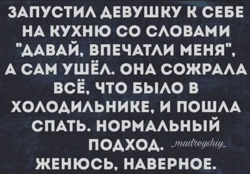 "Ёкарный бабай", "японский городовой", "ёксель-моксель" и еще 500 фраз и эвфемизмов в сборнике "Ругаемся при бабушке" 