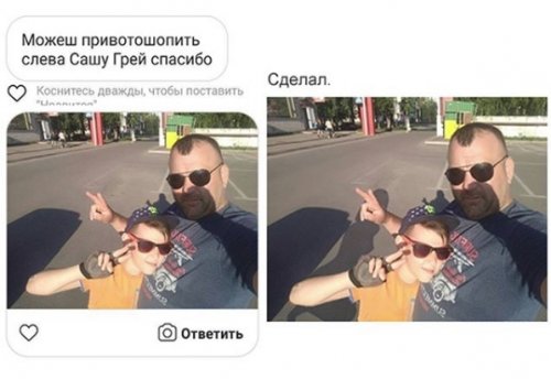 Отфотошопьте мою фотку 