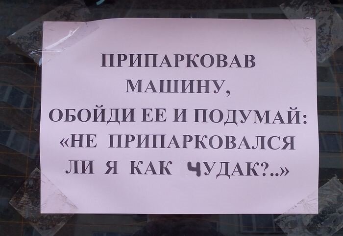 "Хочется подойти, выкрутить все золотники и выкинуть в снег" - о водителях, которые думают только о себе