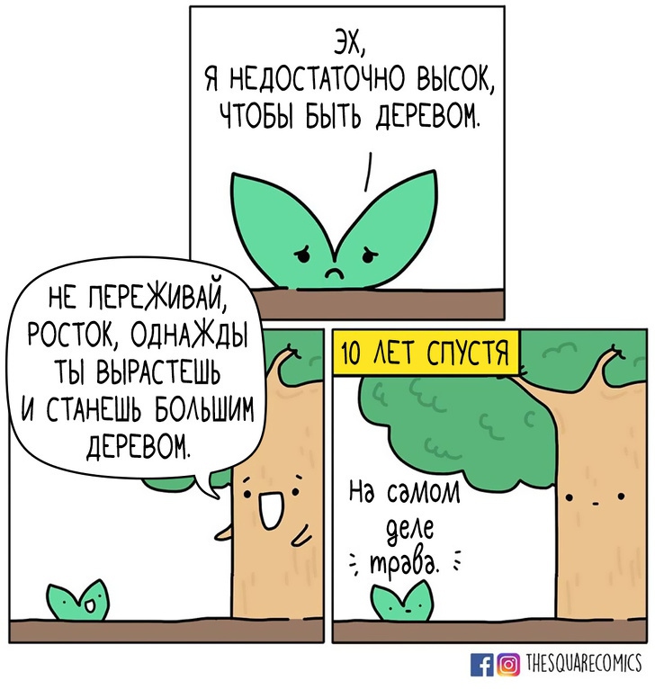10+ комиксов с тонким чёрным юмором о тех, кому редко везёт 