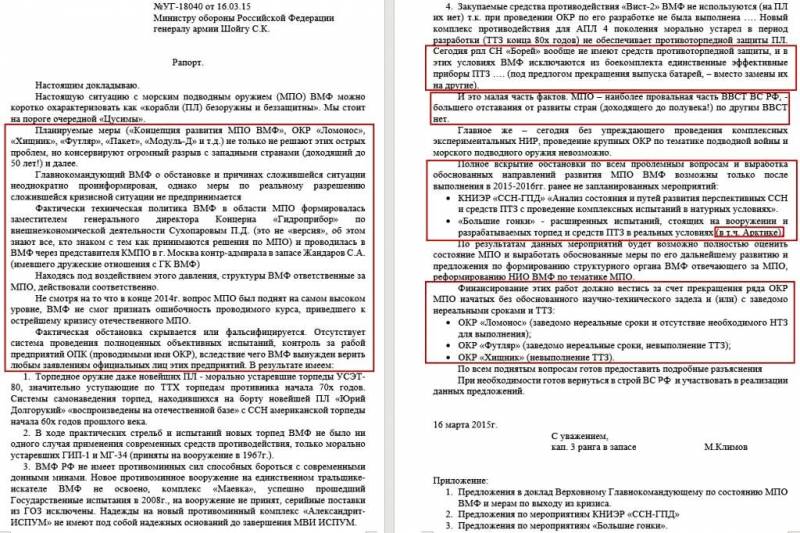 Борей-Булава: залп ушёл, но тяжёлые вопросы остались вмф