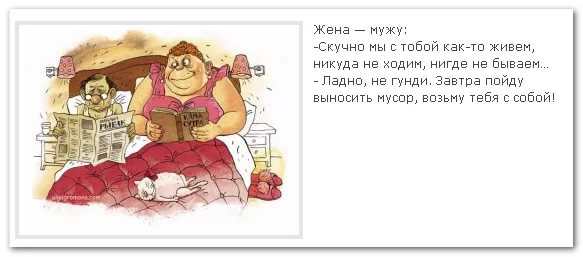 Если вам скучно, встаньте у входа в вендиспансер и укоризненно качайте головой... Если вам скучно, встаньте у входа в вендиспансер и укоризненно качайте головой... анекдоты,демотиваторы,приколы,юмор