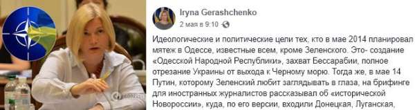 Украинские националисты понимают: придётся отвечать будет, Парасюк, которые, Украины, преступления, власть, майдане, «героев, совет, Одессе, националисты, Ермака, Ермак, Зеленского, президента, нации», «совесть, власти, поводу, Порошенко