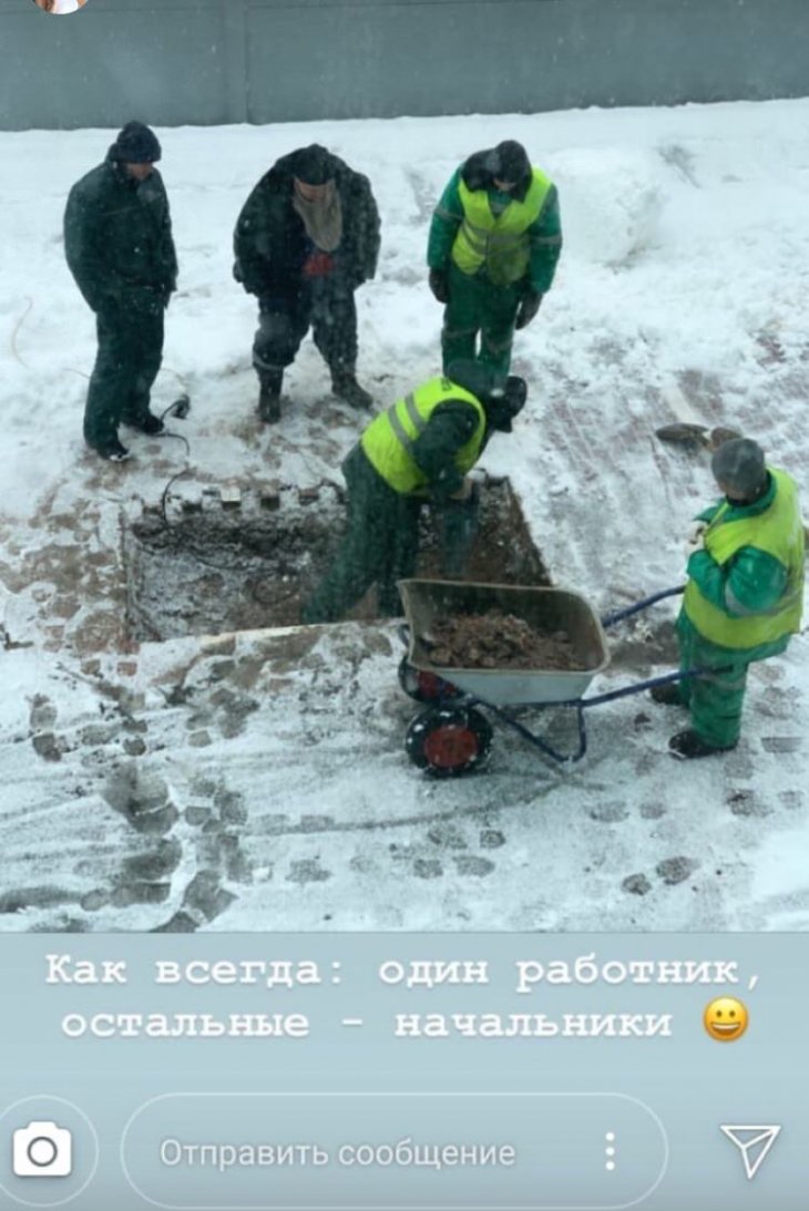 Не могу стоять когда другие работают