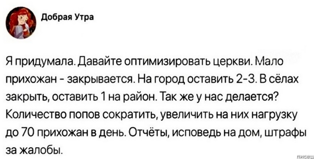 100% ржака, от которой болит живот. Поддержите тему Лайком!