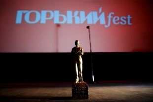 Мэтры, новички и Цой. Как пройдет фестиваль «Горький fest 2022»