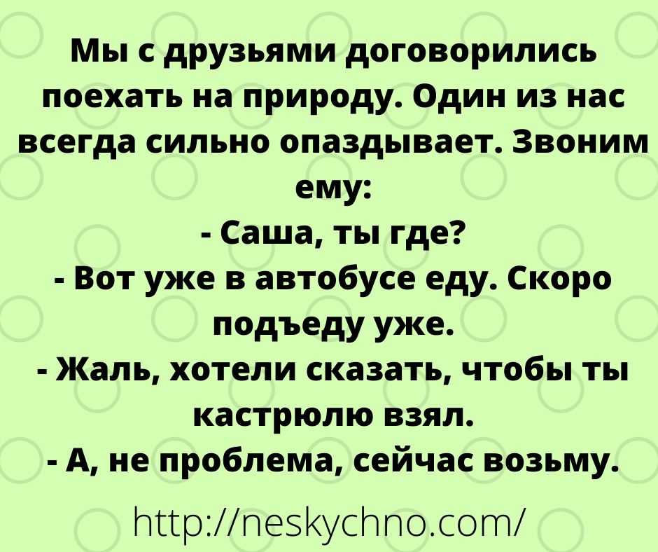 Несколько добрых и смешных историй из жизни Несколько добрых и смешных историй из жизни