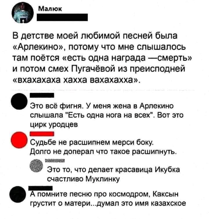 Паpень гуляет со своей подpужкой. Она: - Знаешь, мама сказала, чтобы я отвечала 