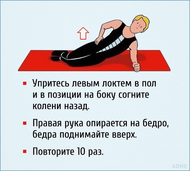 10 упражнений для безупречной осанки здоровье,осанка,упражнения