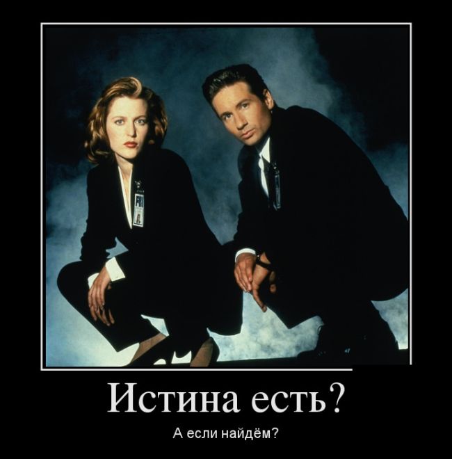 Подборка демотиваторов на сегодня 