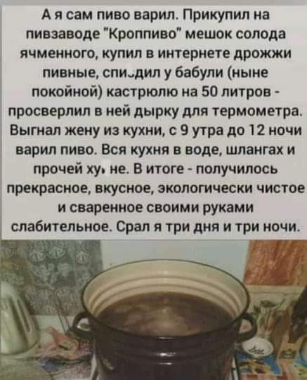 Коротко о моем возрасте: уже считаю бессмысленным вести здоровый образ жизни, тогда как можно вести интересный... анекдоты,веселые картинки,демотиваторы,юмор