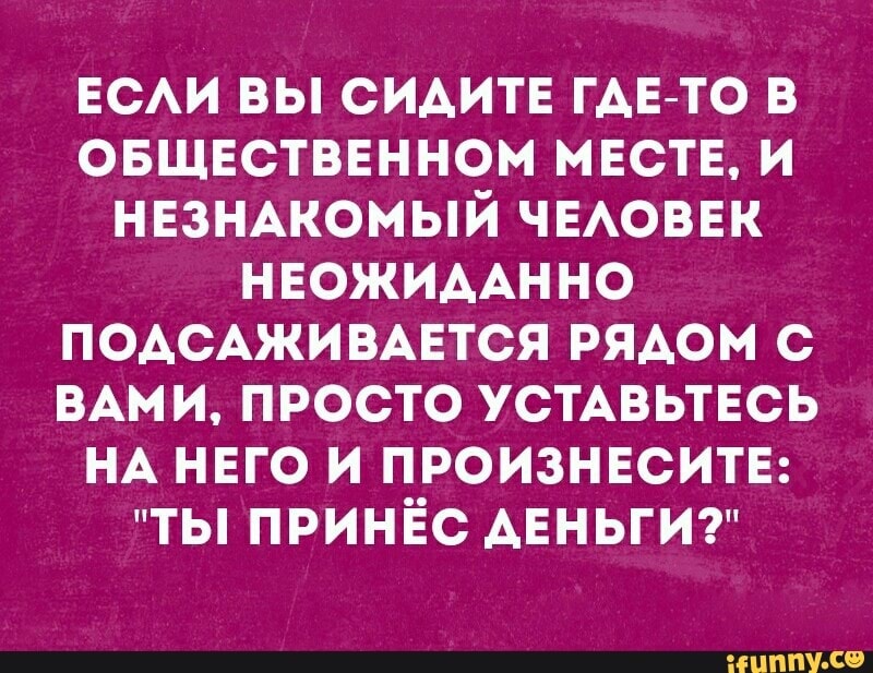 Хитрый страус втайне от жены выпивал с кротами анекдоты,веселье,демотиваторы,приколы,смех,юмор