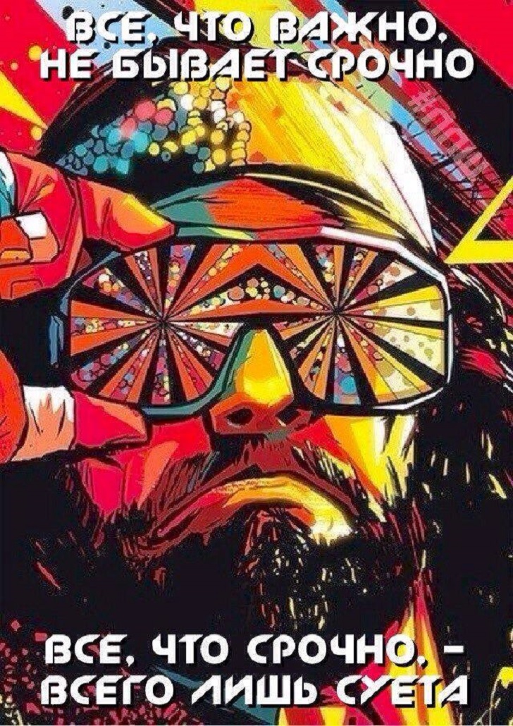 Революция сознания в картинках Революция сознания в картинках