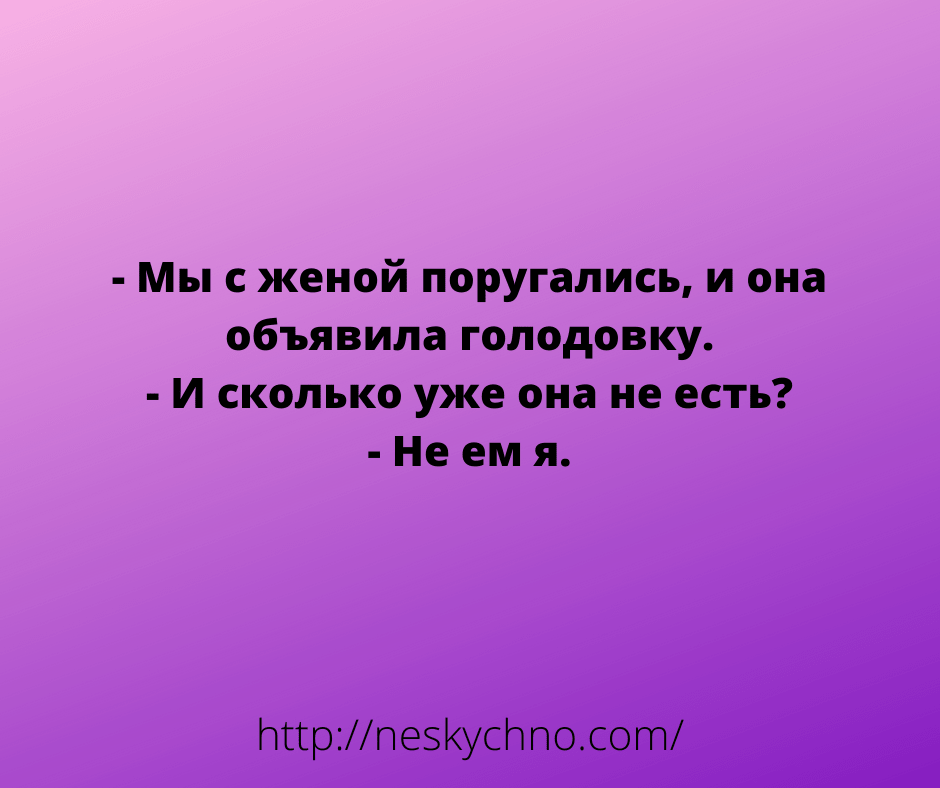 13 житейских анекдотов для хорошего настроения 13 житейских анекдотов для хорошего настроения анекдоты,позитив,смех,юмор
